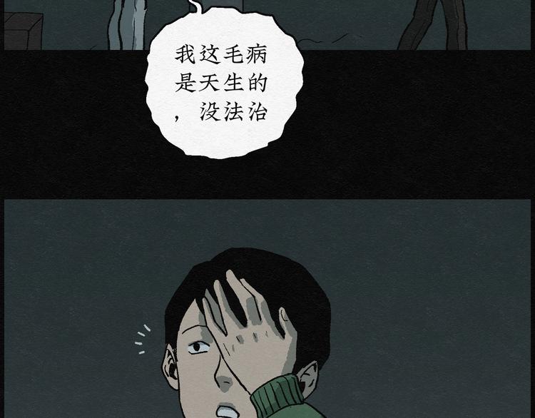 第12话 回春谷01(1/2)-第12话