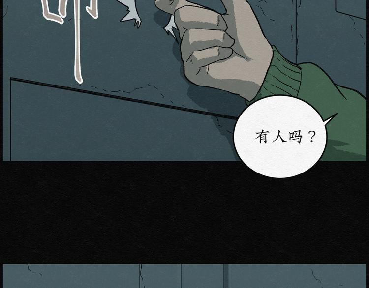 第12话 回春谷01(1/2)-第12话