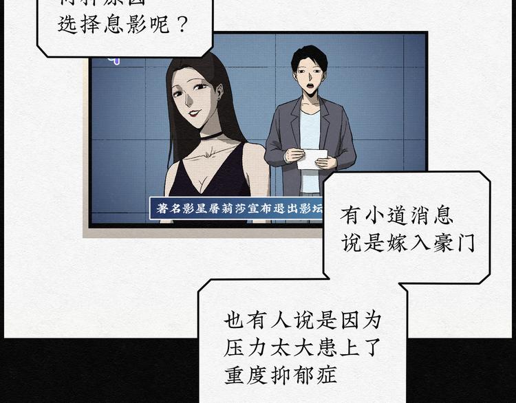 第12话 回春谷01(1/2)-第12话