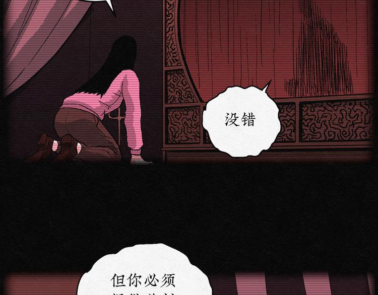 第14话 回春谷03(1/2)-第14话