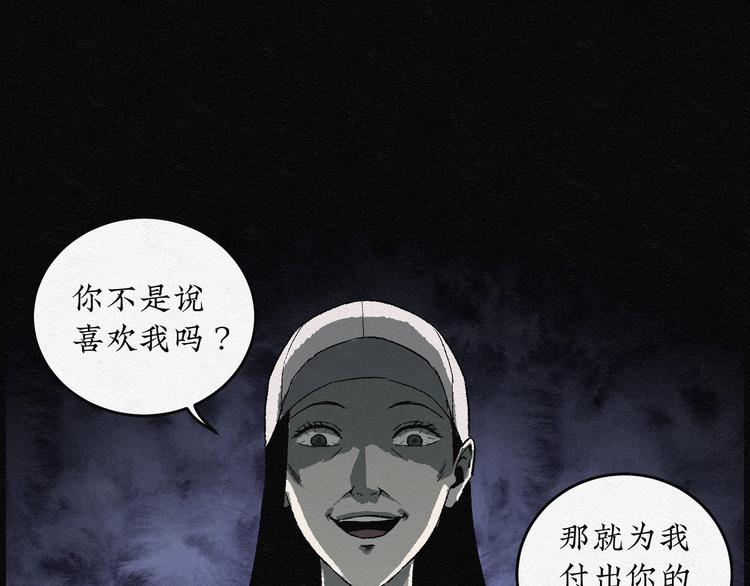 第14话 回春谷03(1/2)-第14话