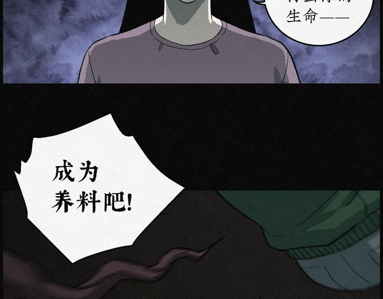 第14话 回春谷03(1/2)-第14话