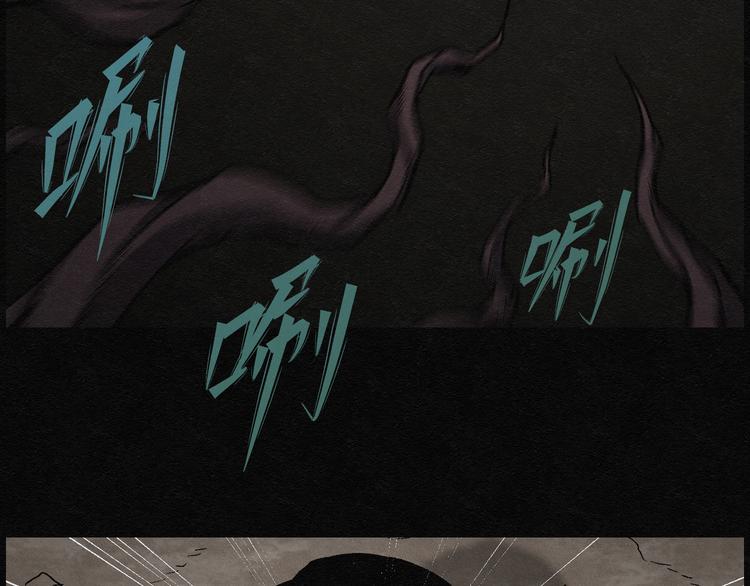 第14话 回春谷03(1/2)-第14话