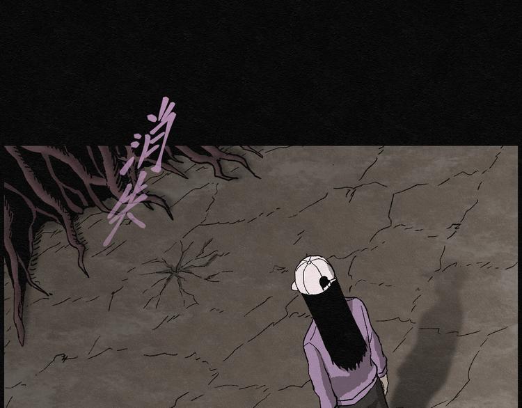 第14话 回春谷03(1/2)-第14话