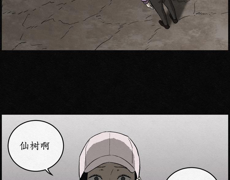 第14话 回春谷03(1/2)-第14话