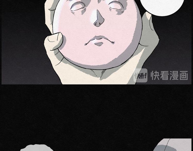 第14话 回春谷03(1/2)-第14话