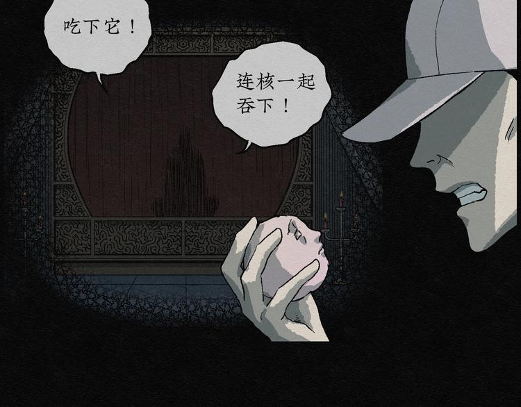 第14话 回春谷03(1/2)-第14话