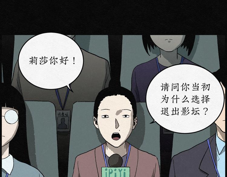 第14话 回春谷03(1/2)-第14话