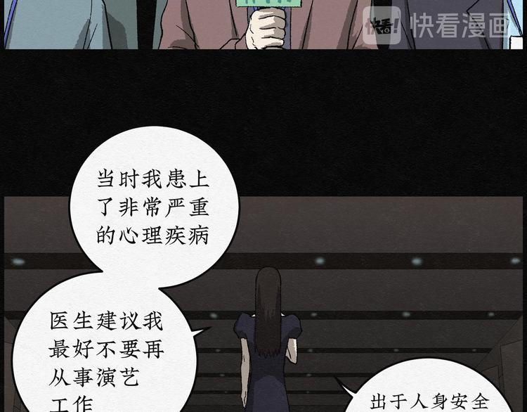 第14话 回春谷03(1/2)-第14话