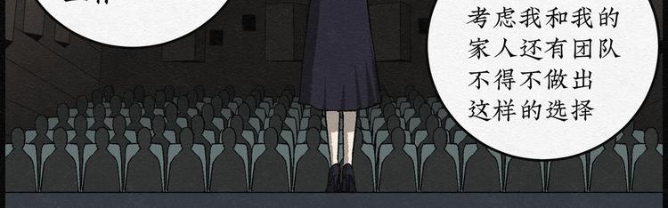 第14话 回春谷03(1/2)-第14话