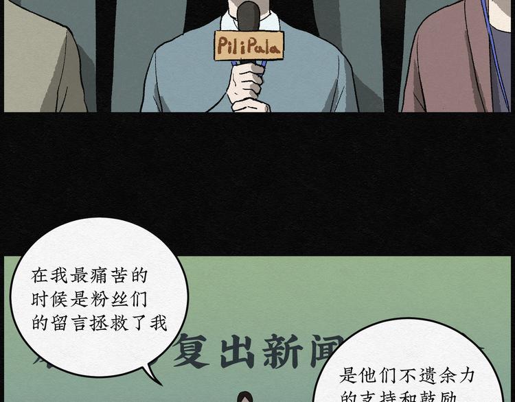 第14话 回春谷03(1/2)-第14话