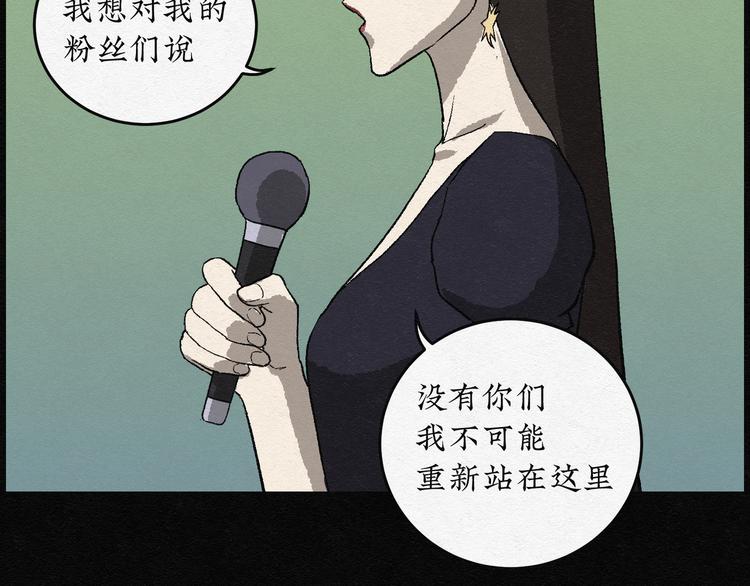 第14话 回春谷03(1/2)-第14话