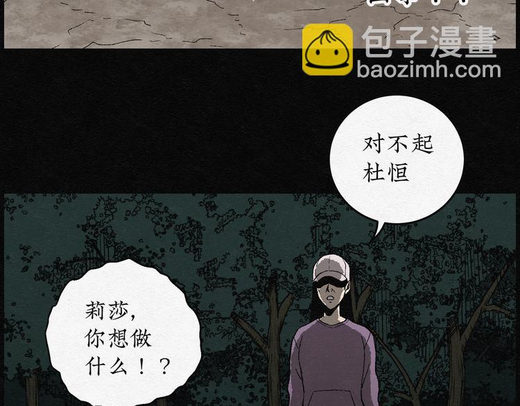 第14话 回春谷03(1/2)-第14话