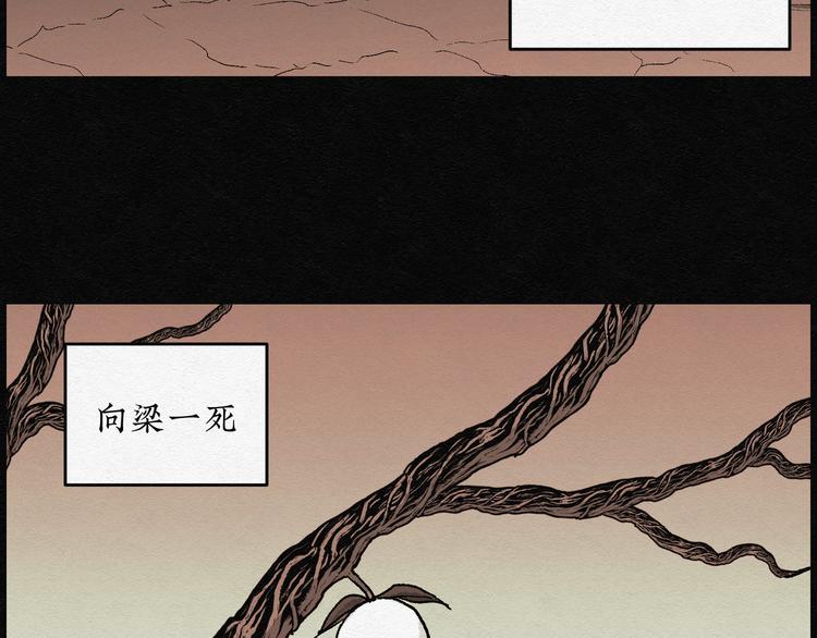 第16话 回春谷05(1/3)-第16话