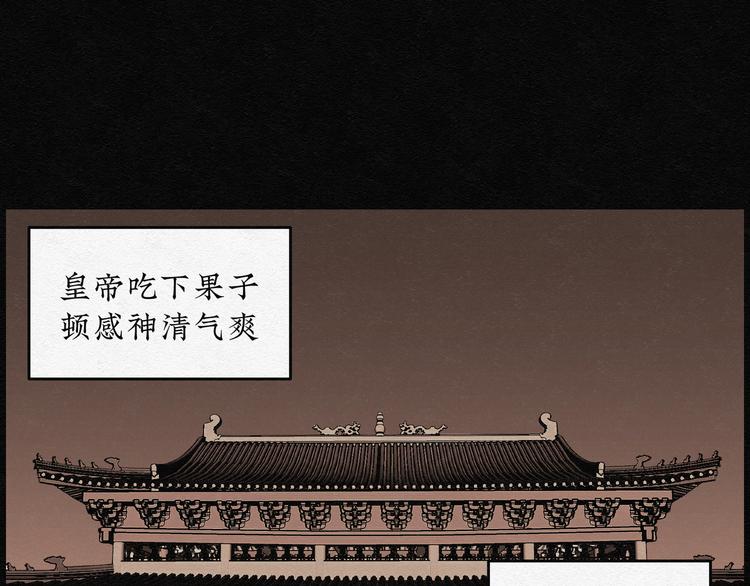 第16话 回春谷05(1/3)-第16话