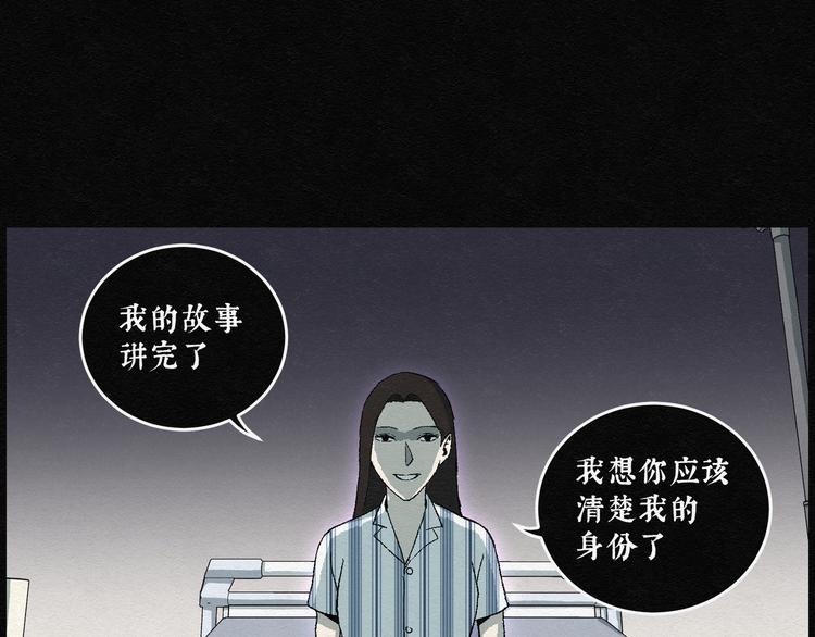 第16话 回春谷05(1/3)-第16话