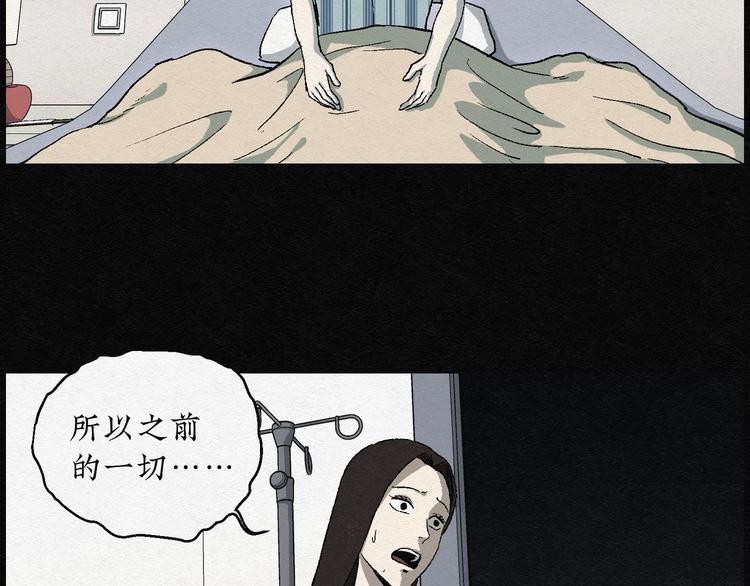 第16话 回春谷05(1/3)-第16话