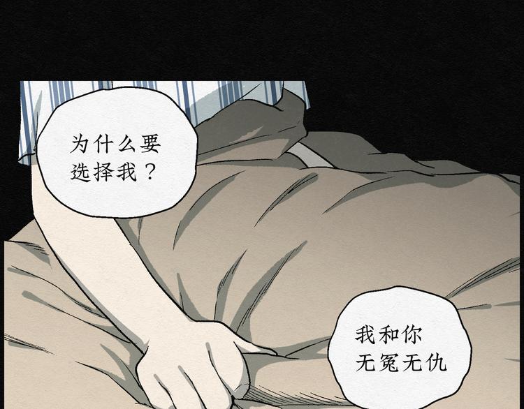 第16话 回春谷05(1/3)-第16话