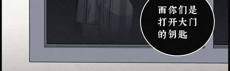 第16话 回春谷05(1/3)-第16话