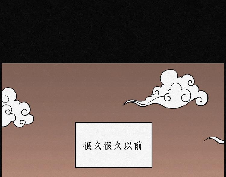 第16话 回春谷05(1/3)-第16话