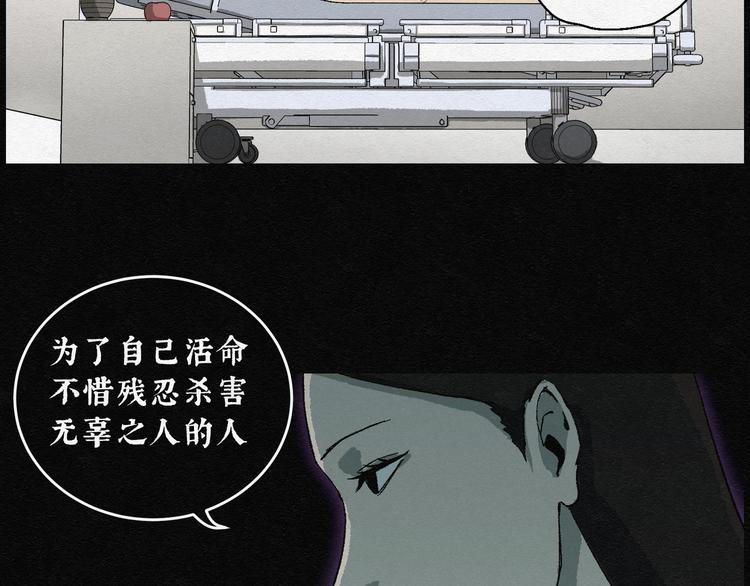 第16话 回春谷05(1/3)-第16话