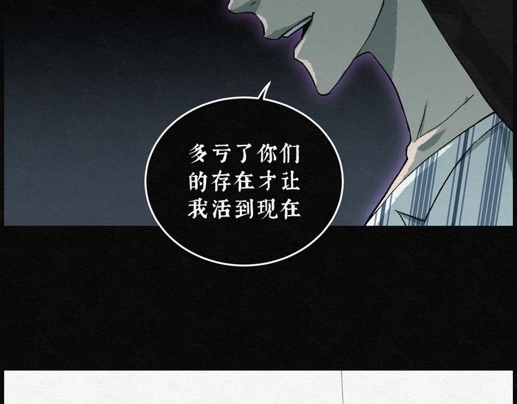 第16话 回春谷05(1/3)-第16话