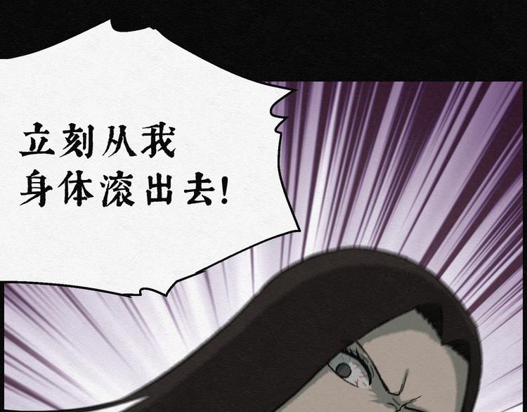 第16话 回春谷05(1/3)-第16话