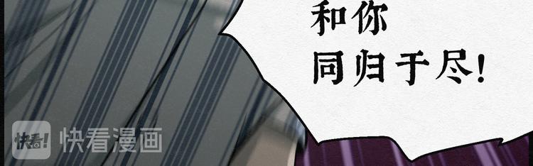 第16话 回春谷05(1/3)-第16话