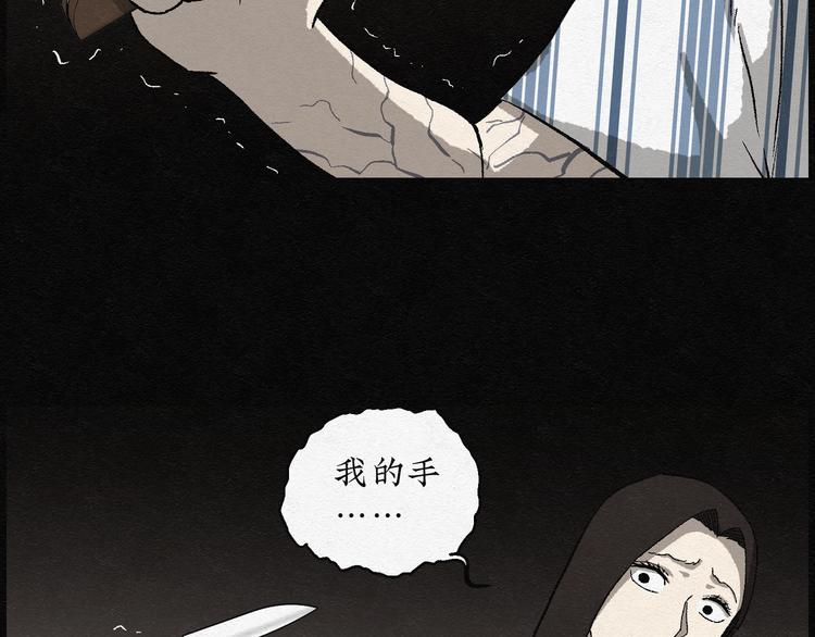 第16话 回春谷05(1/3)-第16话