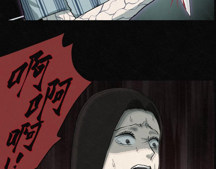 第16话 回春谷05(1/3)-第16话