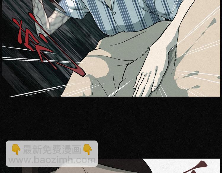 第16话 回春谷05(1/3)-第16话