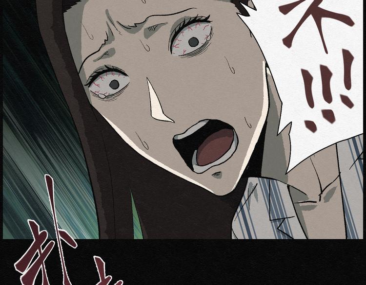 第16话 回春谷05(1/3)-第16话