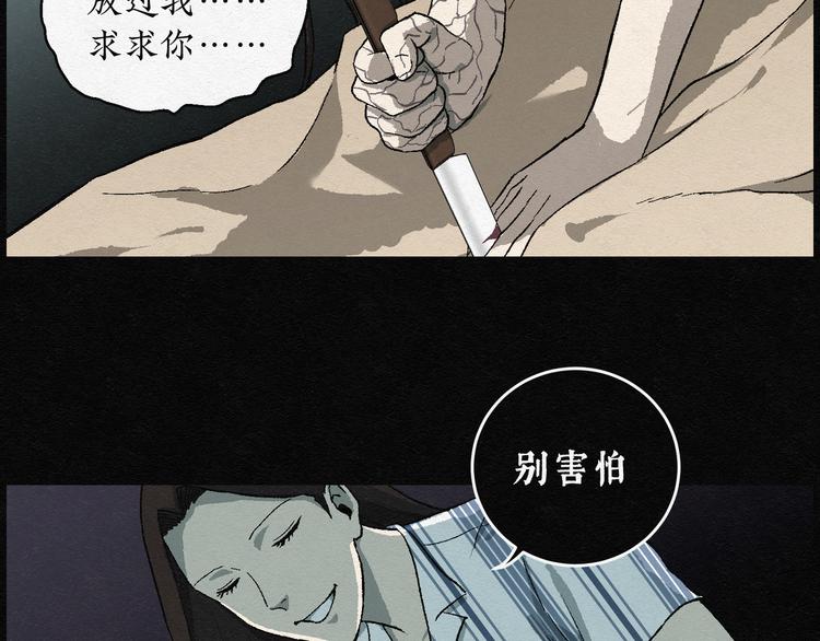 第16话 回春谷05(1/3)-第16话