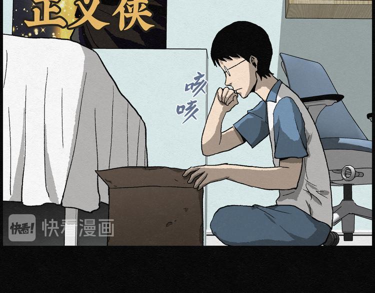 第18话 金猪存钱罐02(1/2)-第18话