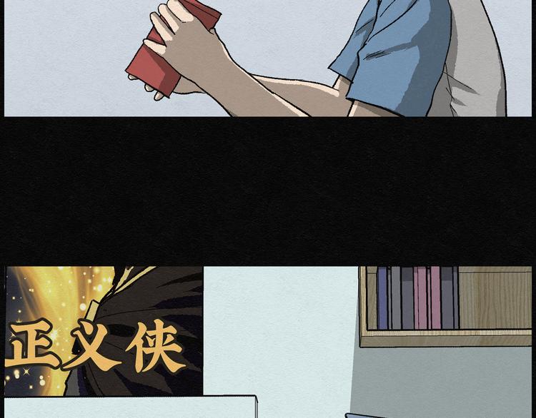 第18话 金猪存钱罐02(1/2)-第18话