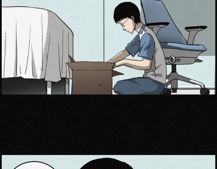 第18话 金猪存钱罐02(1/2)-第18话