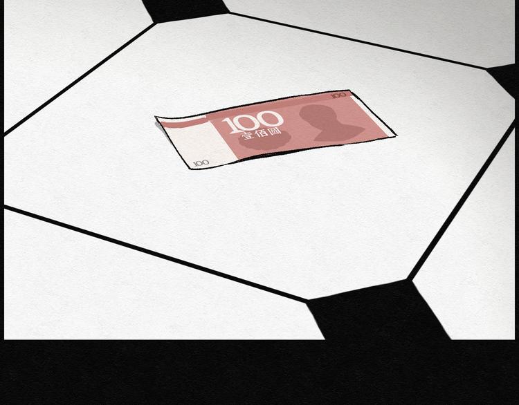 第18话 金猪存钱罐02(1/2)-第18话