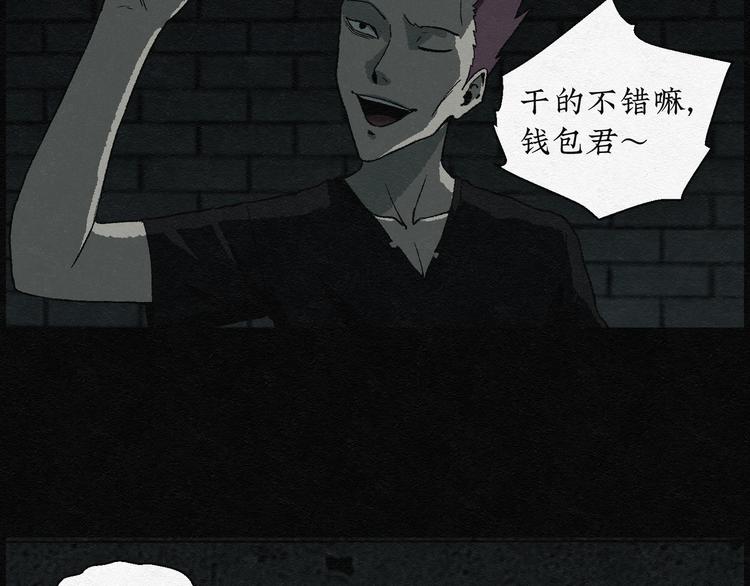 第18话 金猪存钱罐02(1/2)-第18话