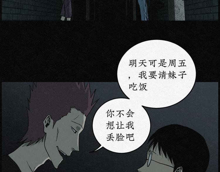 第18话 金猪存钱罐02(1/2)-第18话