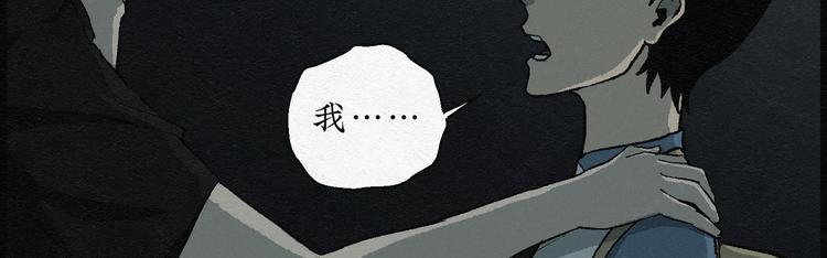 第18话 金猪存钱罐02(1/2)-第18话