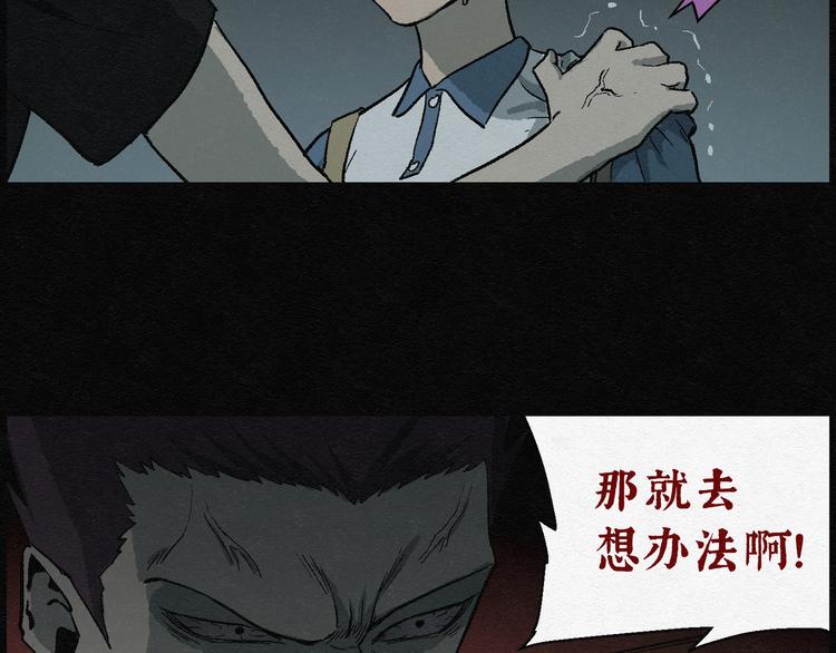 第18话 金猪存钱罐02(1/2)-第18话