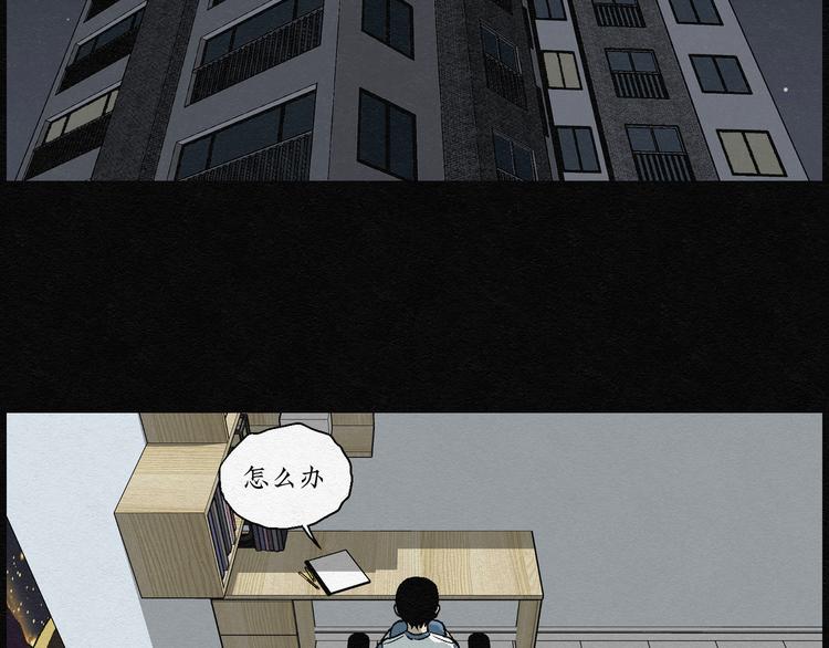 第18话 金猪存钱罐02(1/2)-第18话