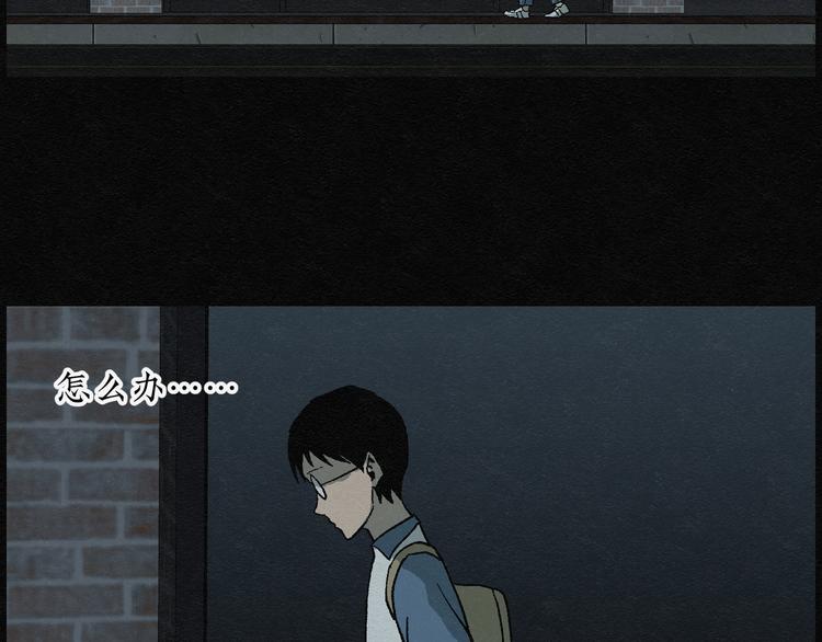 第18话 金猪存钱罐02(1/2)-第18话