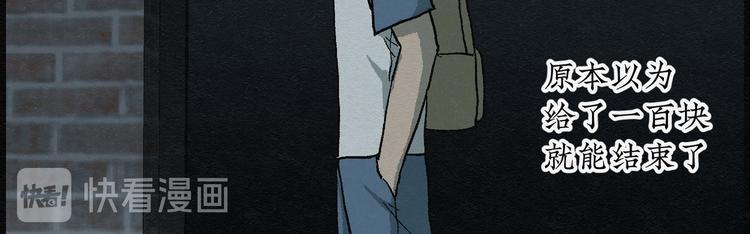 第18话 金猪存钱罐02(1/2)-第18话