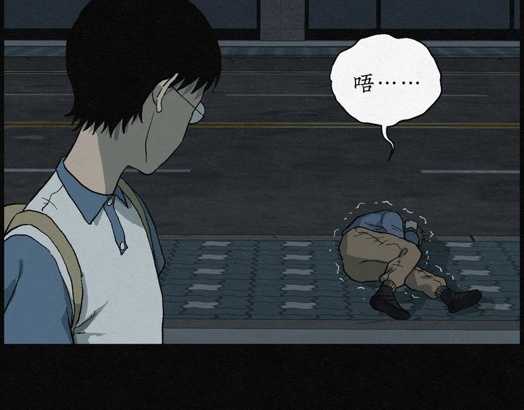 第18话 金猪存钱罐02(1/2)-第18话