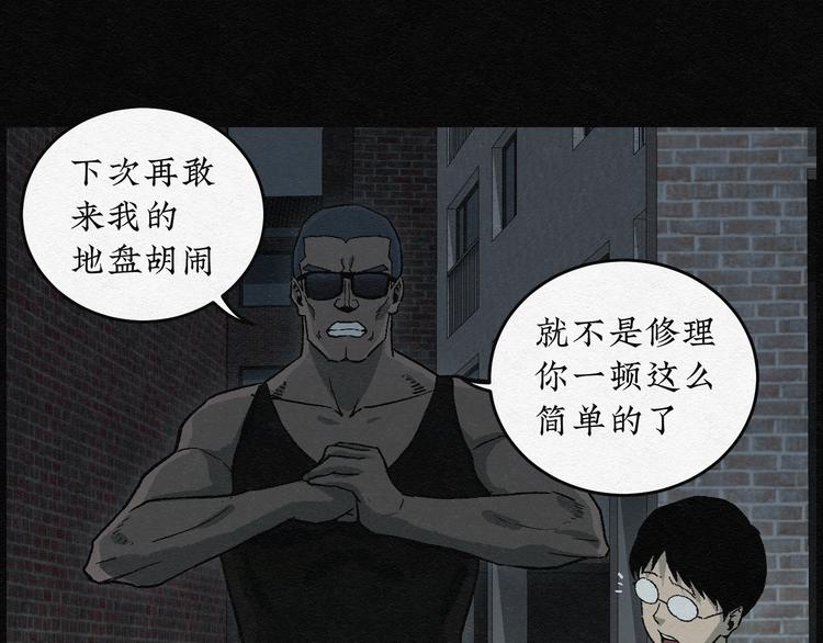 第18话 金猪存钱罐02(1/2)-第18话