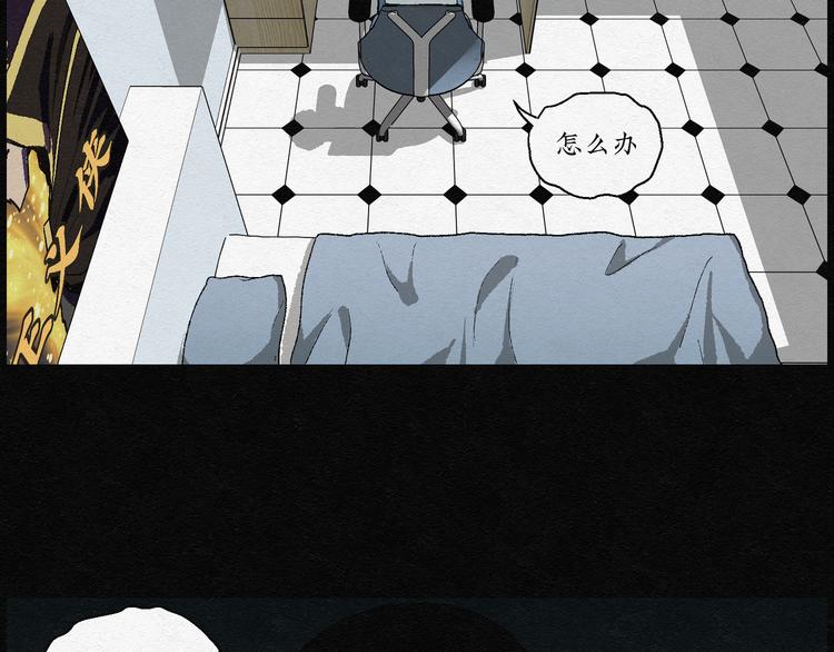 第18话 金猪存钱罐02(1/2)-第18话