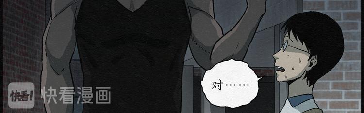 第18话 金猪存钱罐02(1/2)-第18话