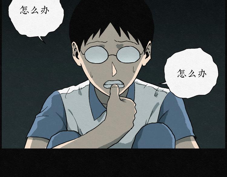 第18话 金猪存钱罐02(1/2)-第18话