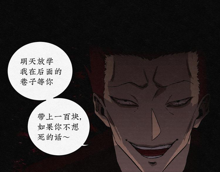 第18话 金猪存钱罐02(1/2)-第18话